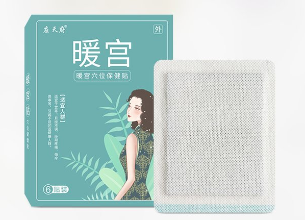 暖宮貼的貼牌生產(chǎn)成本是多少？