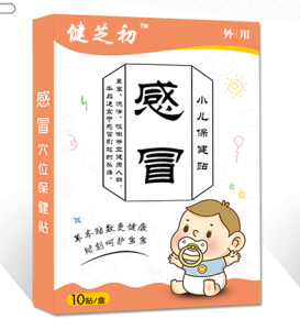 小兒貼代加工起訂量和收費(fèi)