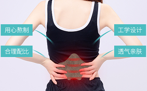 疼痛產(chǎn)品代工廠