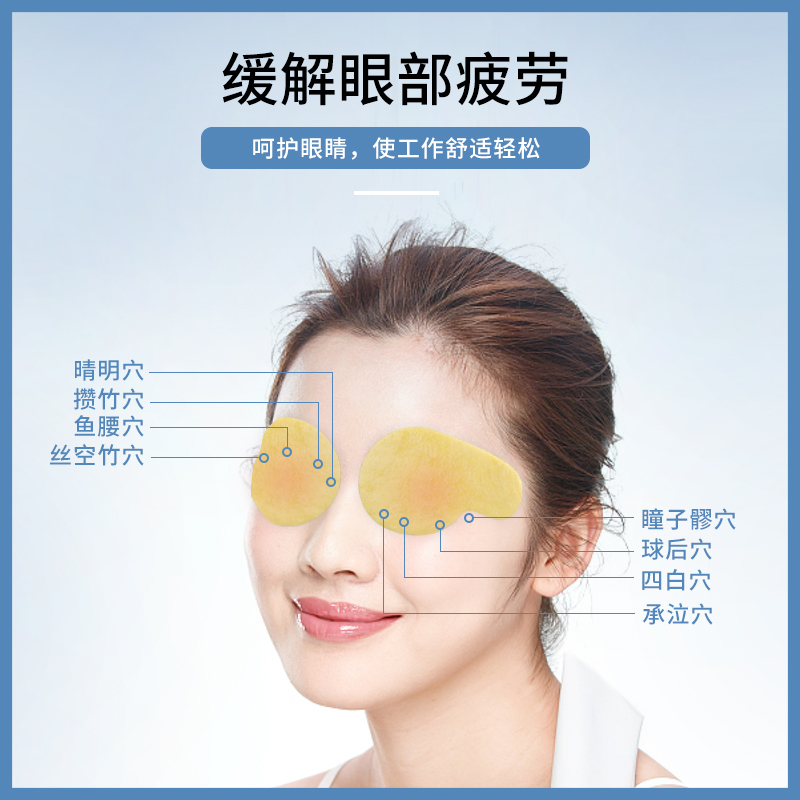 找眼貼廠家批發(fā)好還是代工好